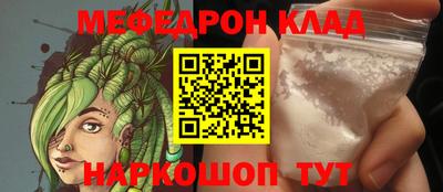 MDMA Premium VHQ Бузулук