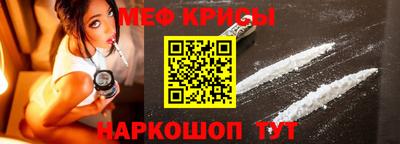 прущая мука Будённовск