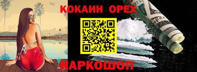 MDMA Premium VHQ Бузулук