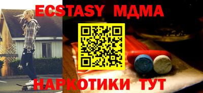 MDMA Premium VHQ Бузулук
