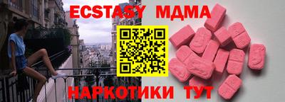 MDMA Premium VHQ Бузулук