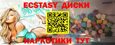 MDMA Premium VHQ Бузулук