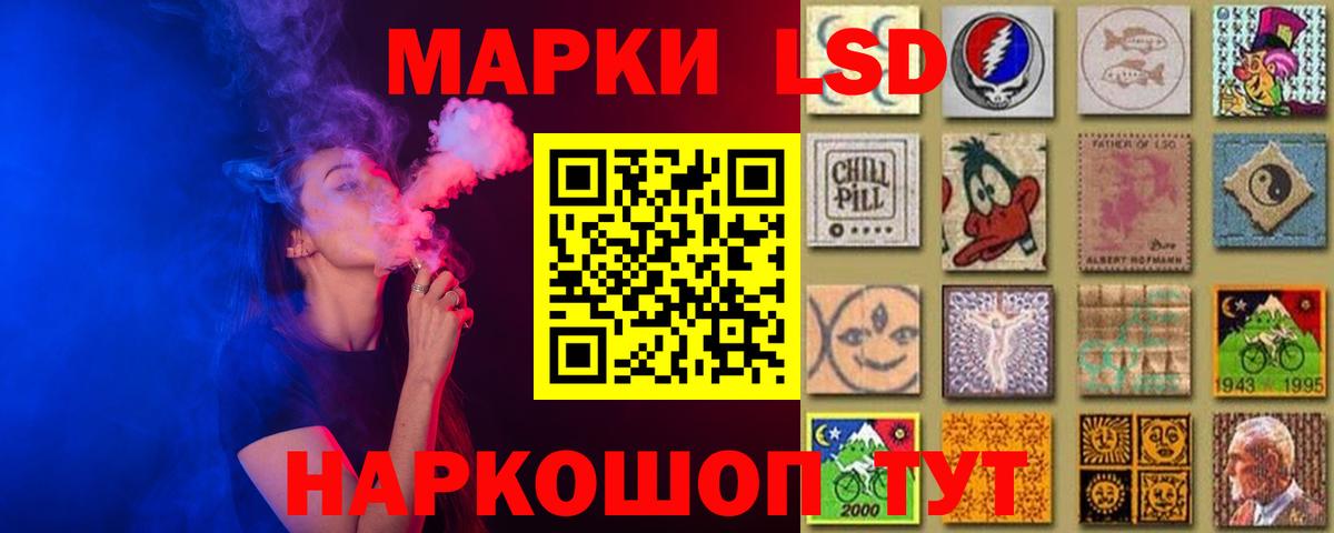 Лсд 25 экстази ecstasy Темрюк