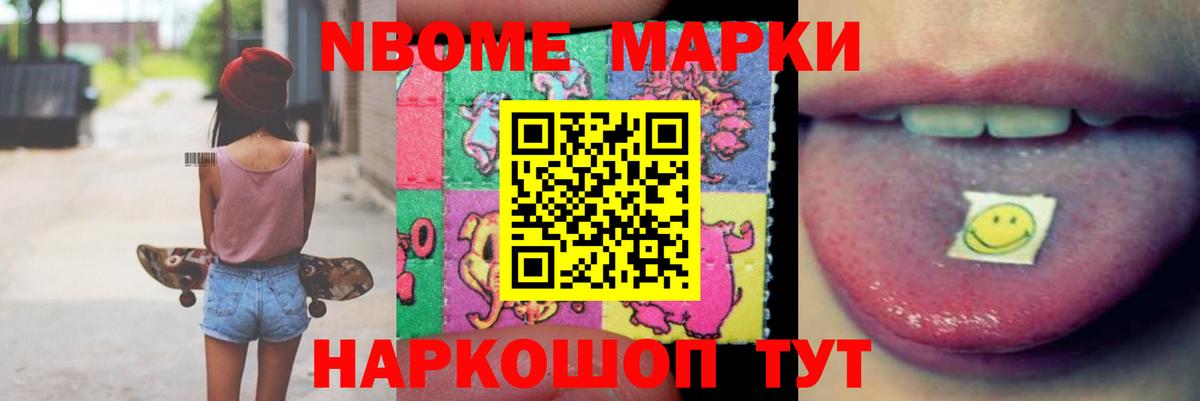 Темрюк  ЛСД экстази  Вход с VPN  LSD-25 экстази ecstasy 