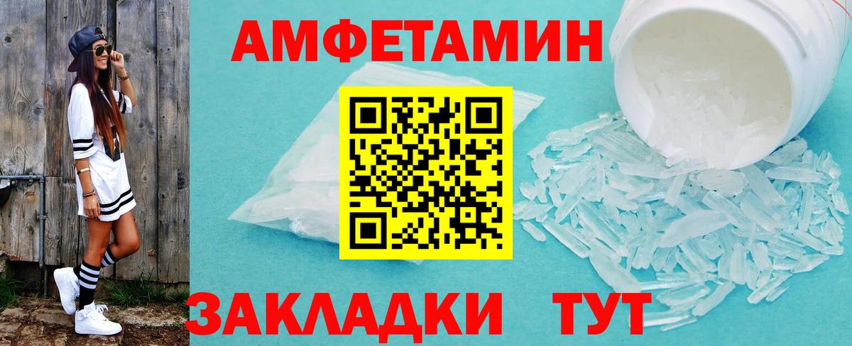 Метамфетамин витя  Метамфетамин витя  Вход с VPN  Темрюк 