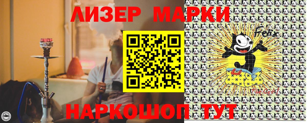 Марки N-bome 1,8мг  Марки NBOMe  Темрюк  Вход с VPN 