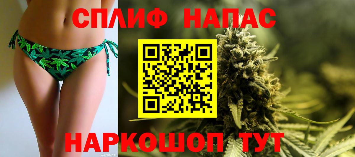 Темрюк  Шишки марихуана White Widow  Вход с VPN  Каннабис THC 21%  Каннабис ГИДРОПОН 