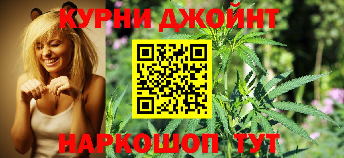 Конопля MAZAR Темрюк
